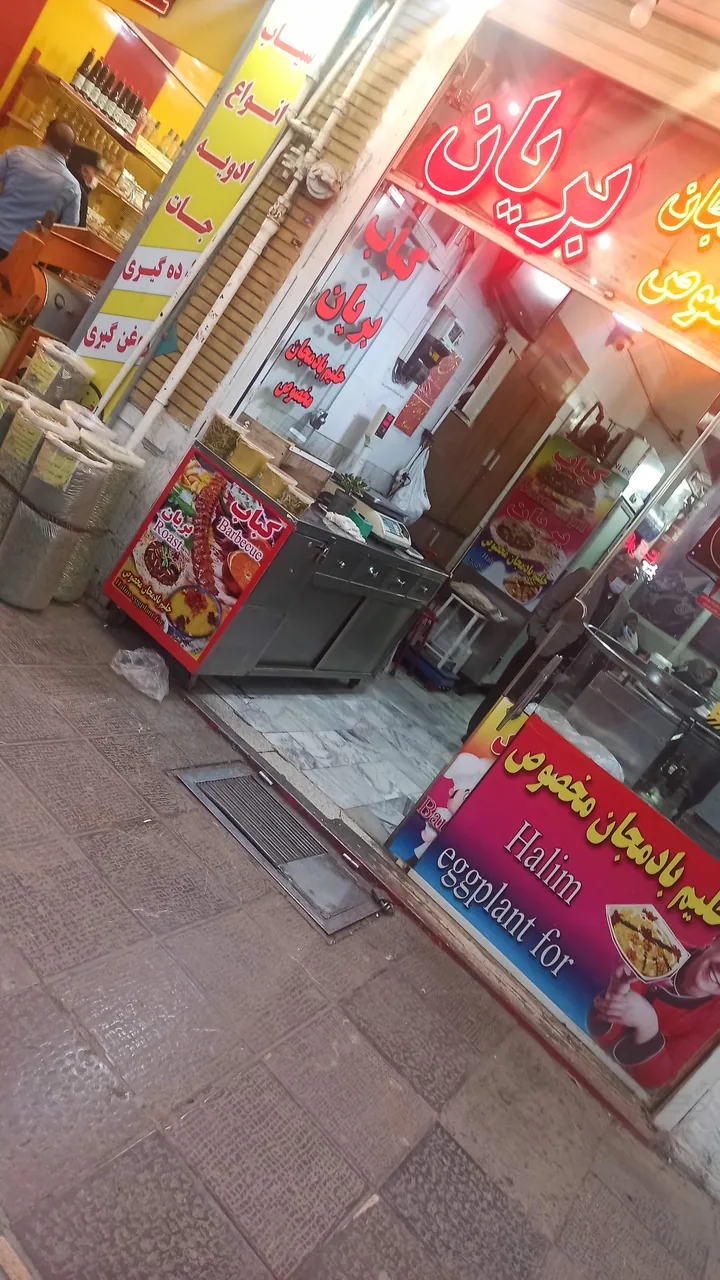 کباب و بریان محمد - تصویر 2