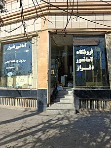 فروشگاه آسانسور افرار
