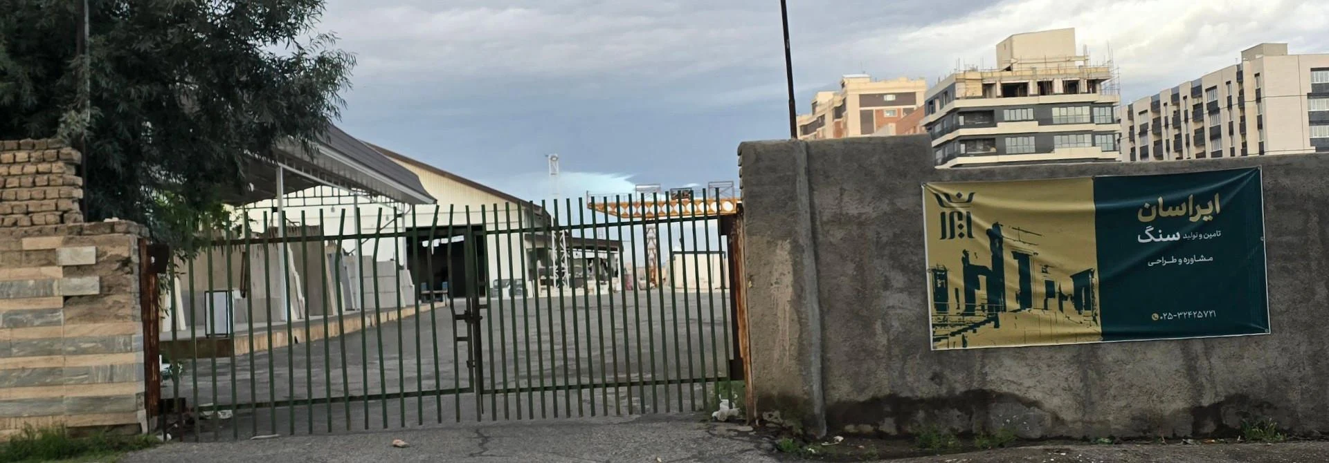 سنگبری سعادت - تصویر 5