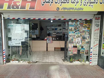 سوپرمارکت امام رضا