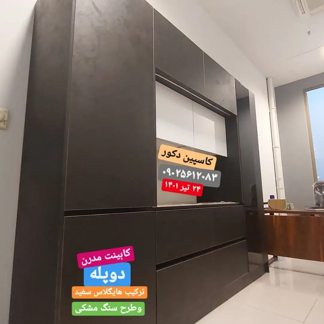 دکوراسیون کاسپین - تصویر 5