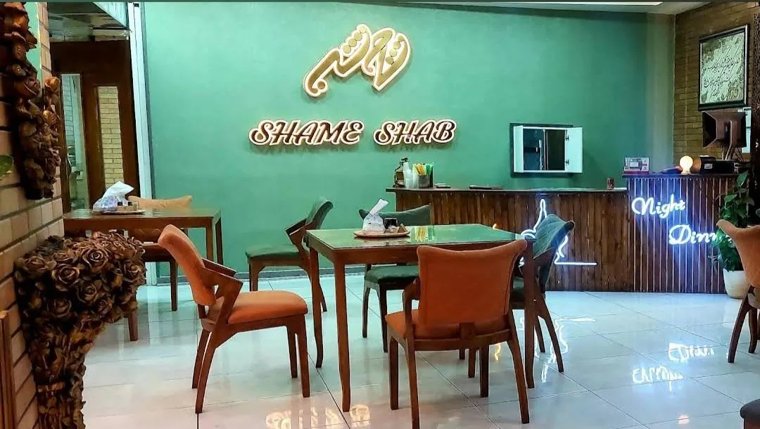 رستوران شام شب جنوب