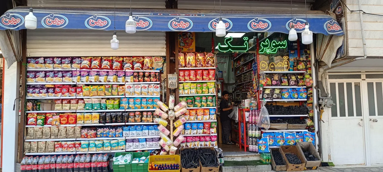 سوپر تک