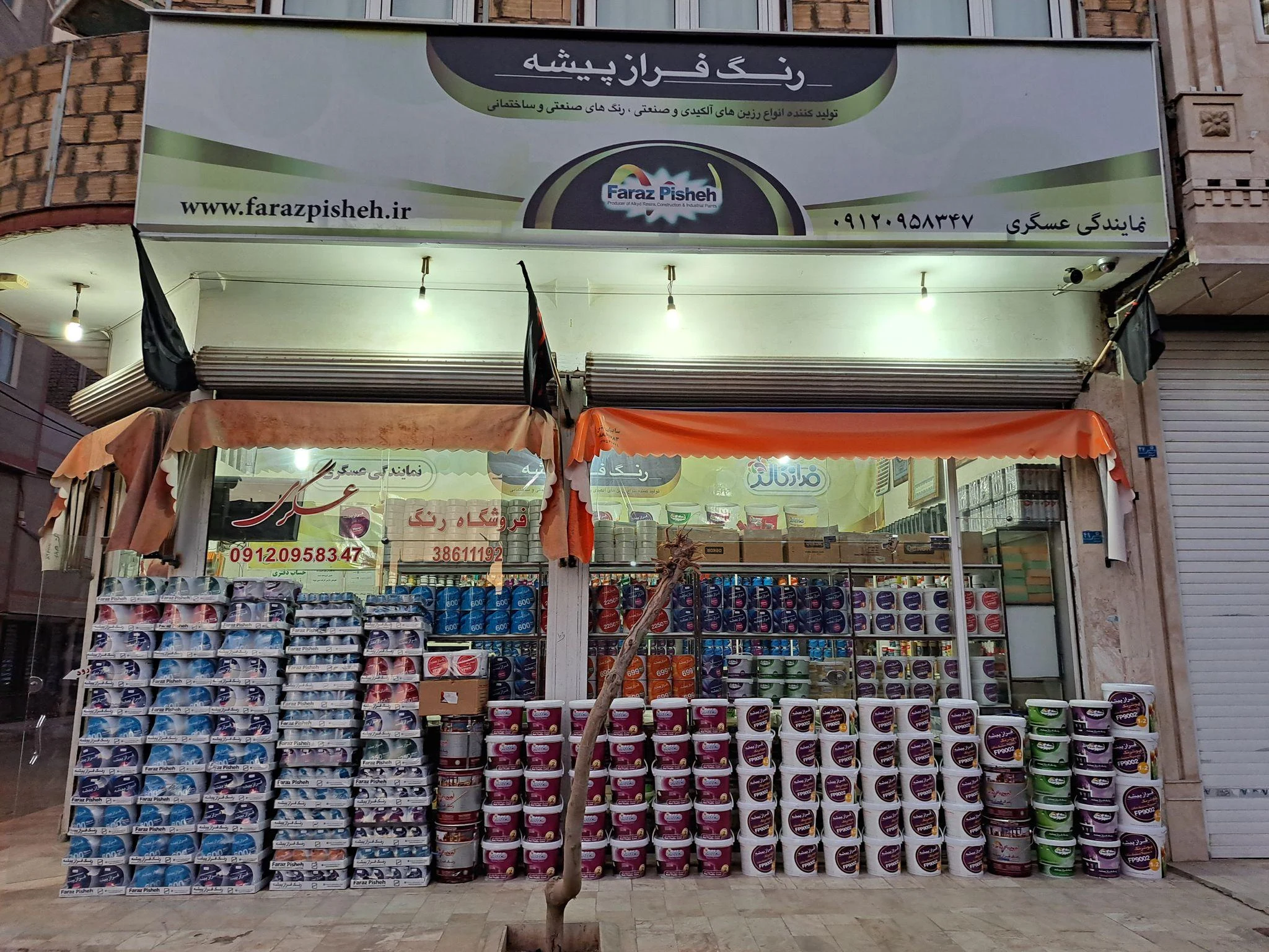 فروشگاه رنگ عسگری - تصویر 5