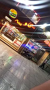 کافه کله