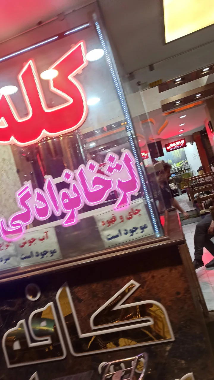 کافه کله - تصویر 3