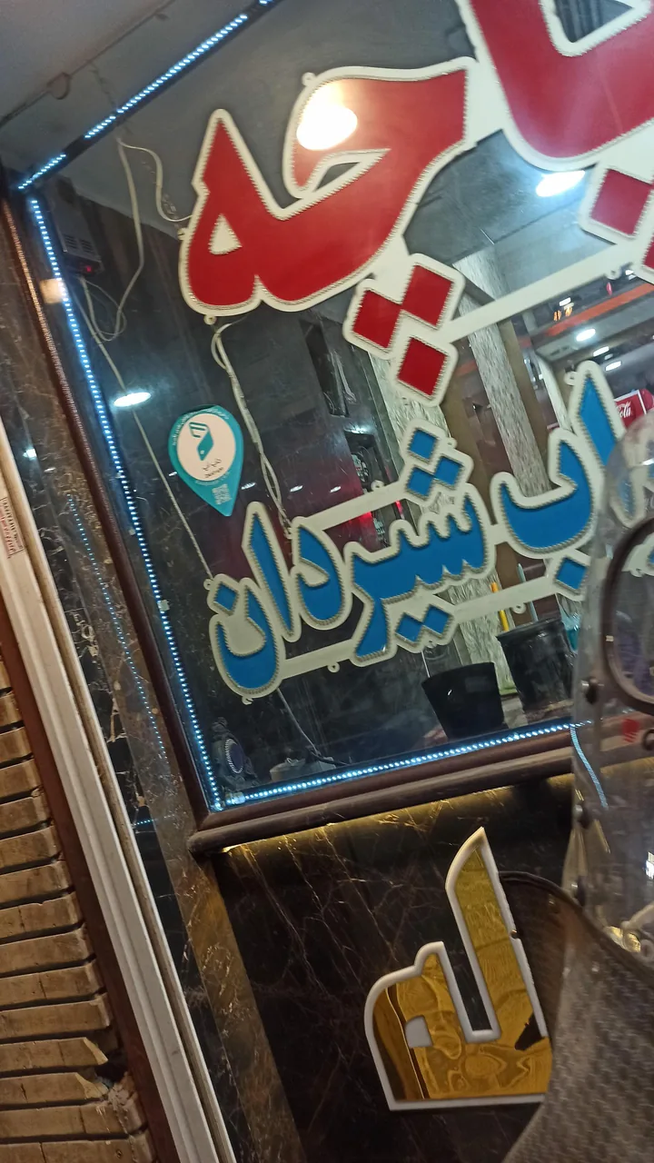 کافه کله - تصویر 4