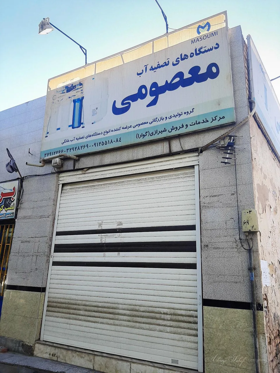 فروش و تعمیر دستگاه آبشیرین کن