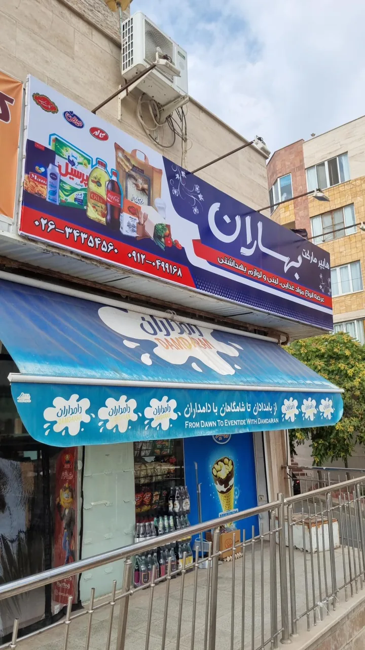 هایپر کلاسیک