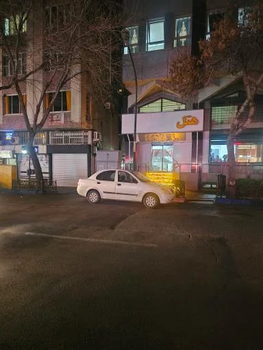 هتل آرامیس
