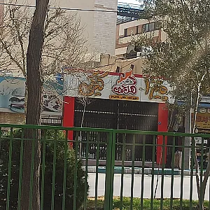 پیتزا هل چین