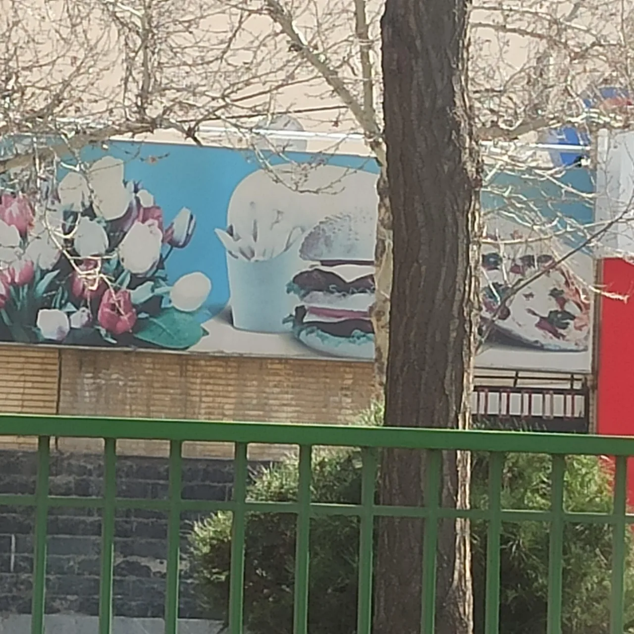 پیتزا هل چین - تصویر 2