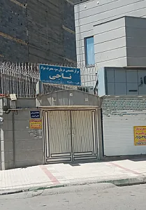 کلینیک ترک اعتیاد دکتر کاظمی