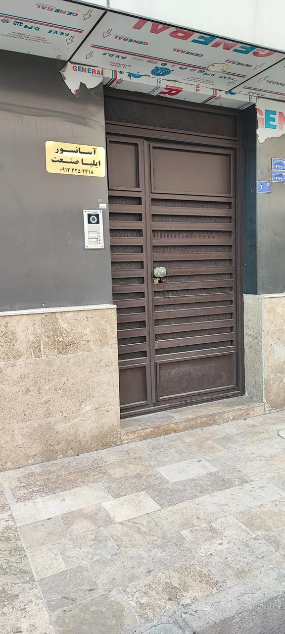 آسانسور ایلیا صنعت - تصویر 2