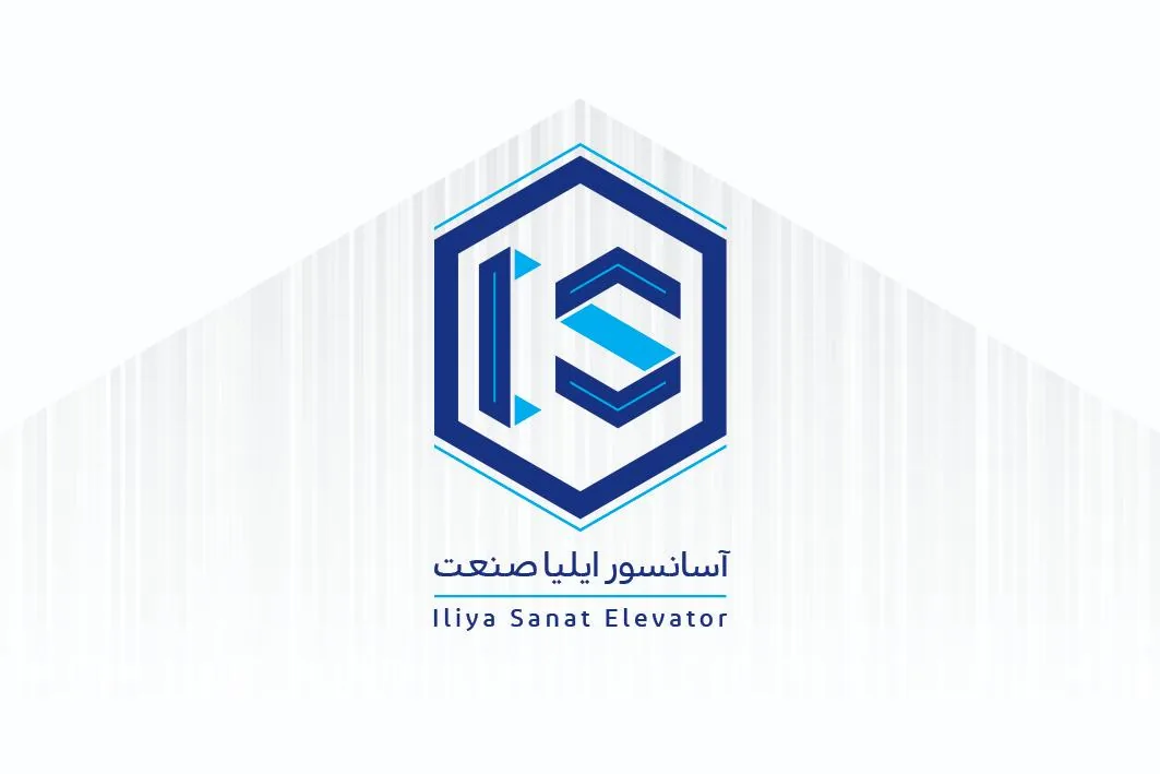 آسانسور ایلیا صنعت - تصویر 3