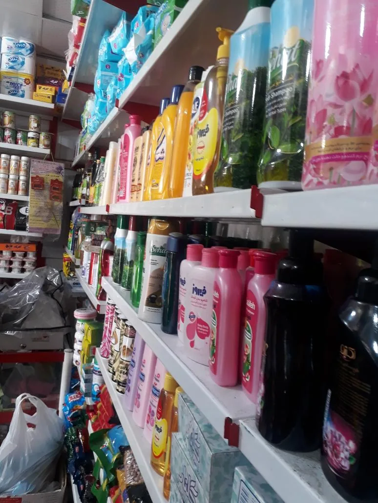 سوپر مارکت آیلار - تصویر 2