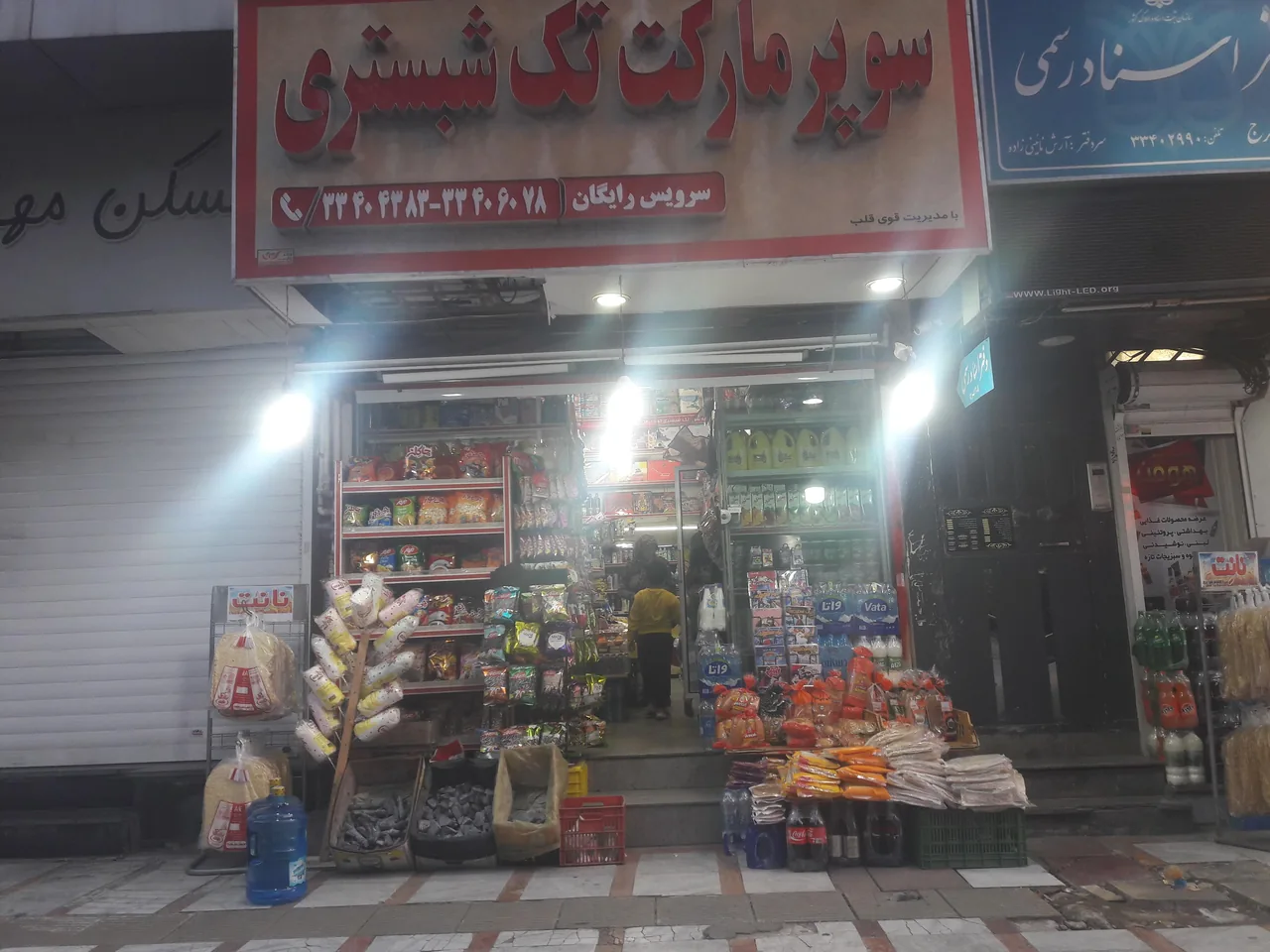 سوپرمارکت تک شبستری - تصویر 5