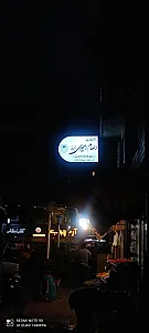 دفتر وکالت الهام امیری