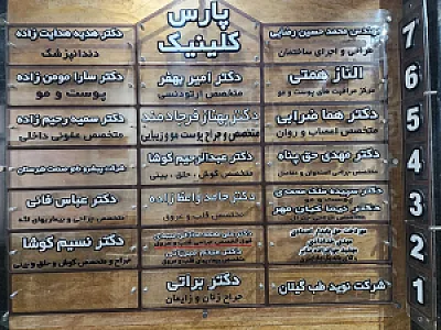 دفتر وکالت مهدی خدادادی