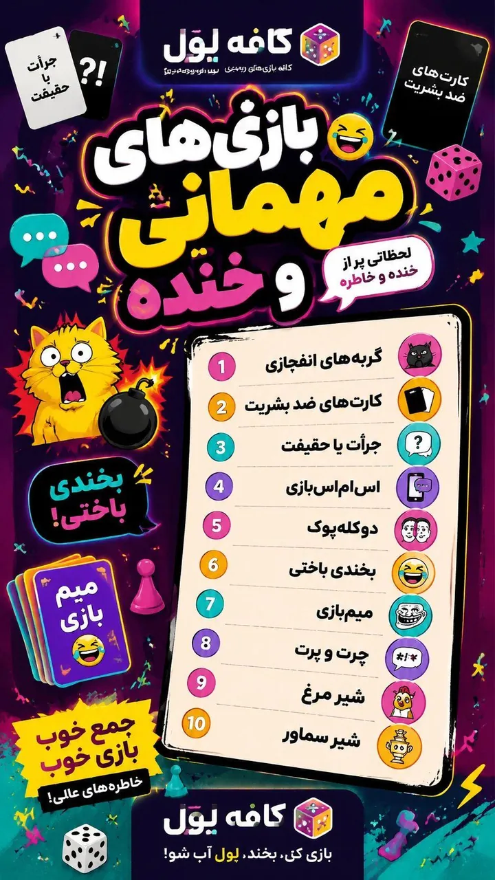 کافه لِوِل - تصویر 3
