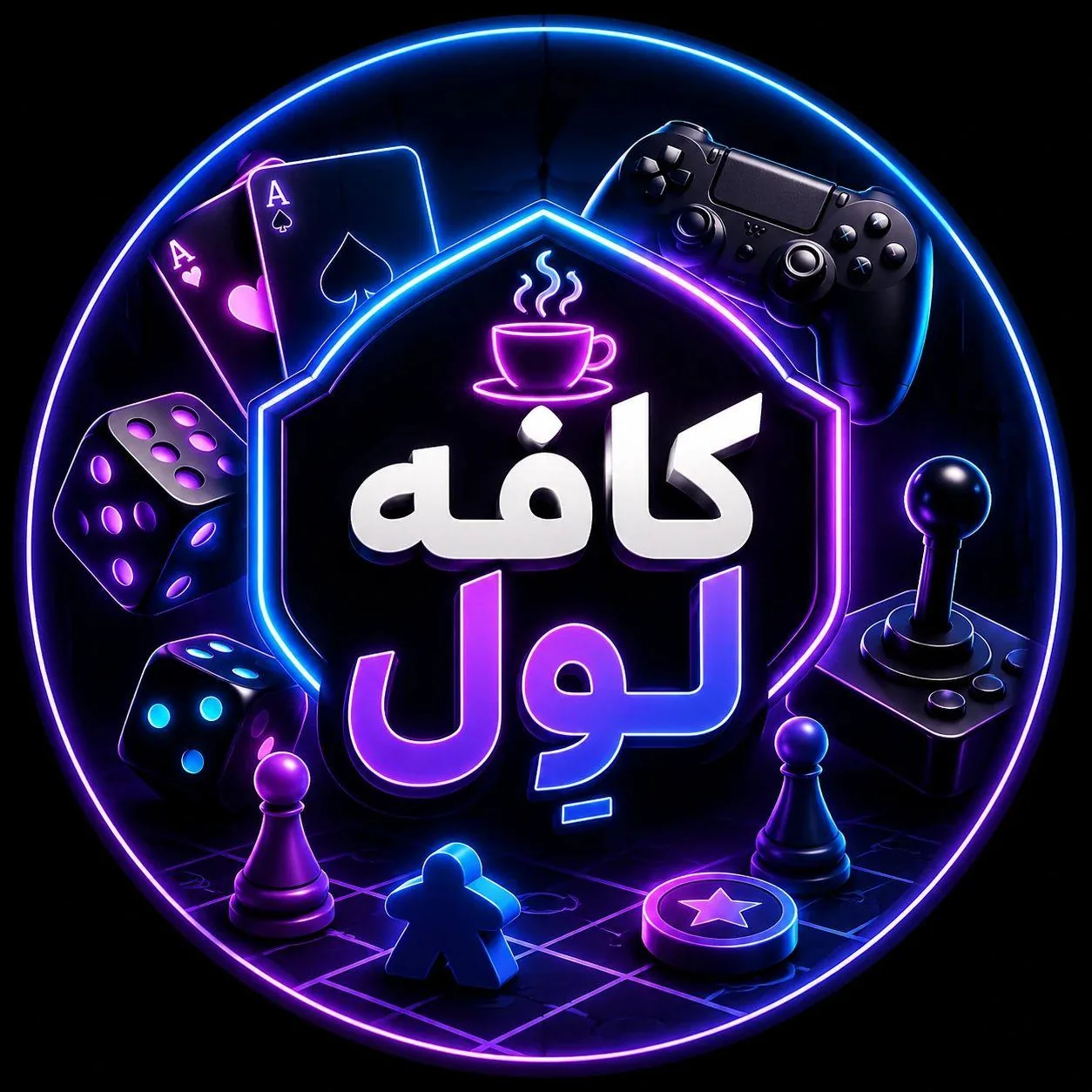 کافه لِوِل - تصویر 4