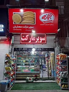 هایپرمعماریان