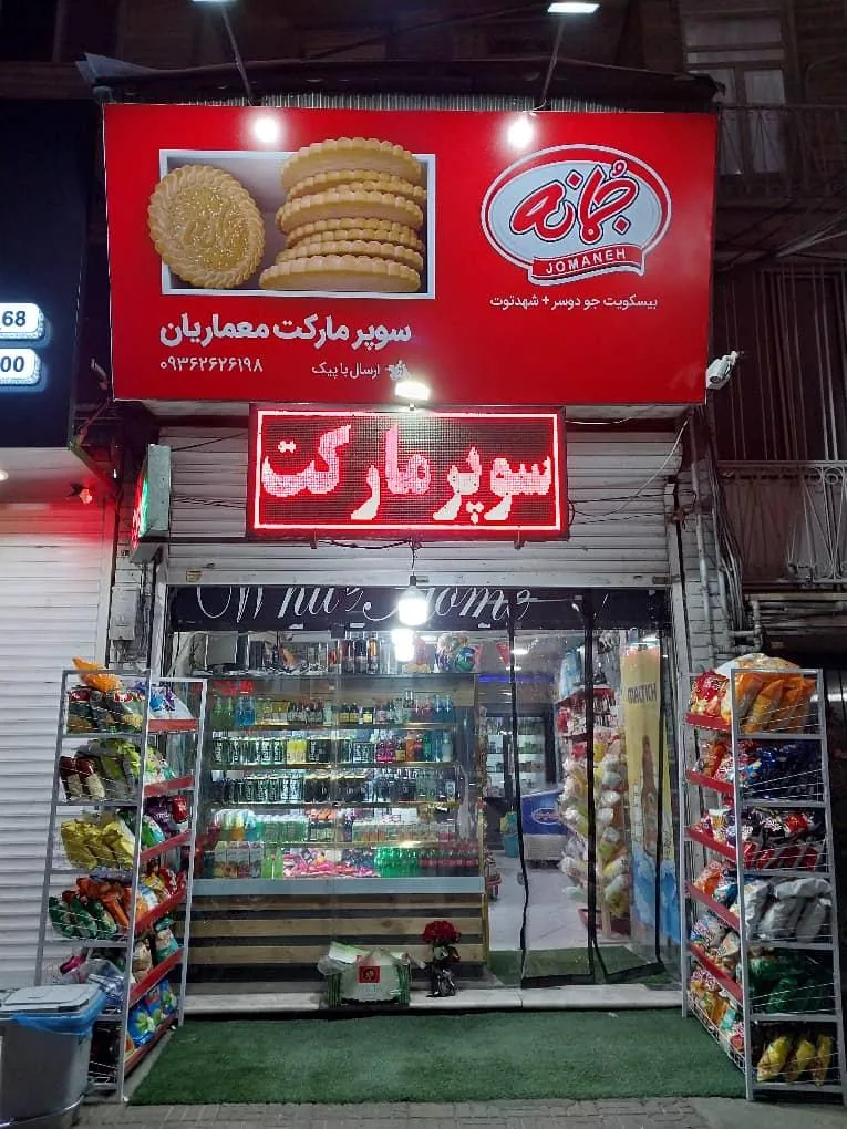 هایپرمعماریان