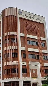 کانون وکلای دادگستری گیلان