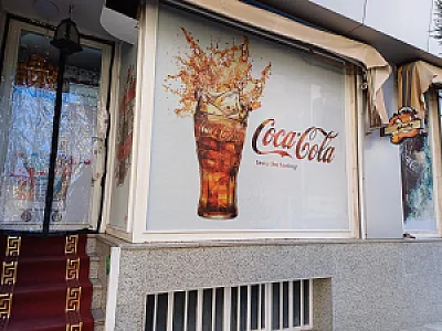 سوپرمارکت نایس