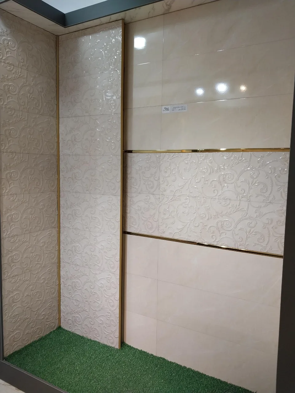 فروشگاه کاشی و سرامیک مصطفی نادری - تصویر 4