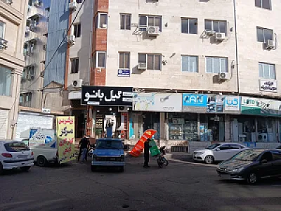 کانون وکلای دادگستری گیلان