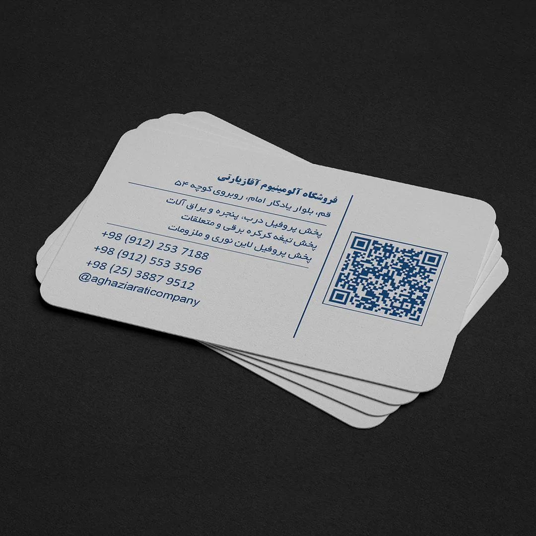 فروشگاه آلومینیوم آقازیارتی - تصویر 3