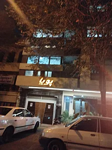 اتحادیه فرش روستائی استان اصفهان