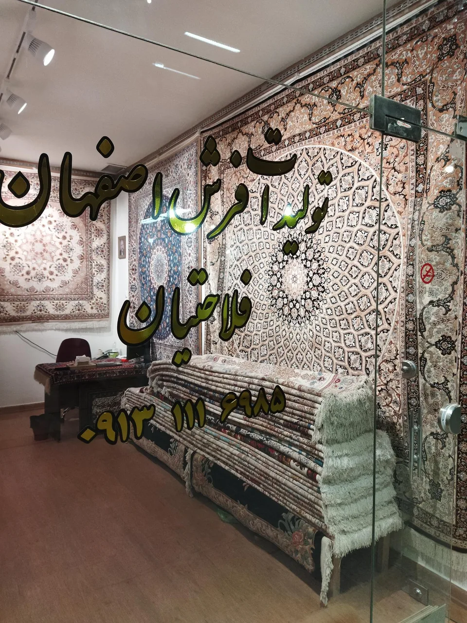 فرش دستبافت فلاحتیان