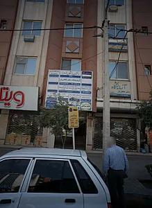 مرکز درمان اعتیاد دکتر نازنین موسوی
