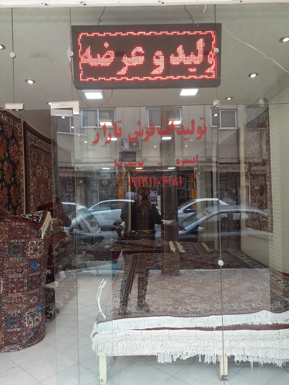 گالری فرش بختیاری تاراز (یوسف نیا) - تصویر 2