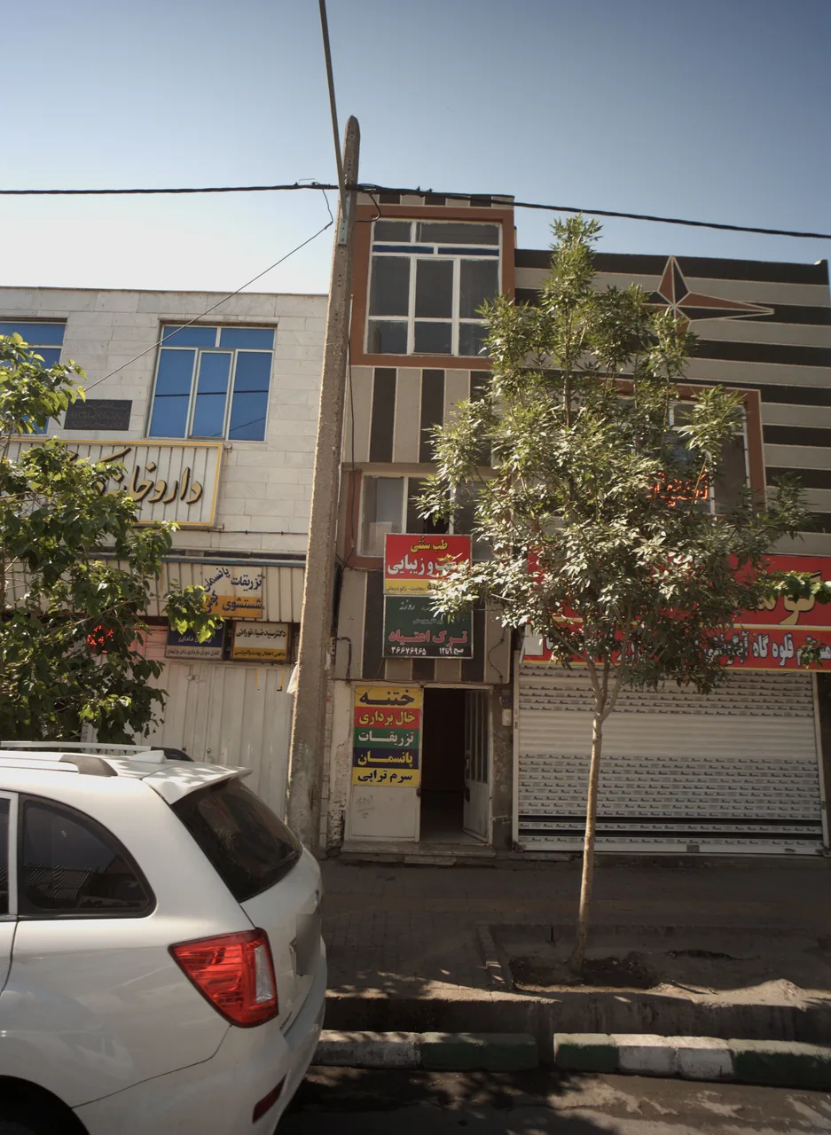 کلینیک ترک اعتیاد
