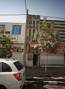 کلینیک ترک اعتیاد
