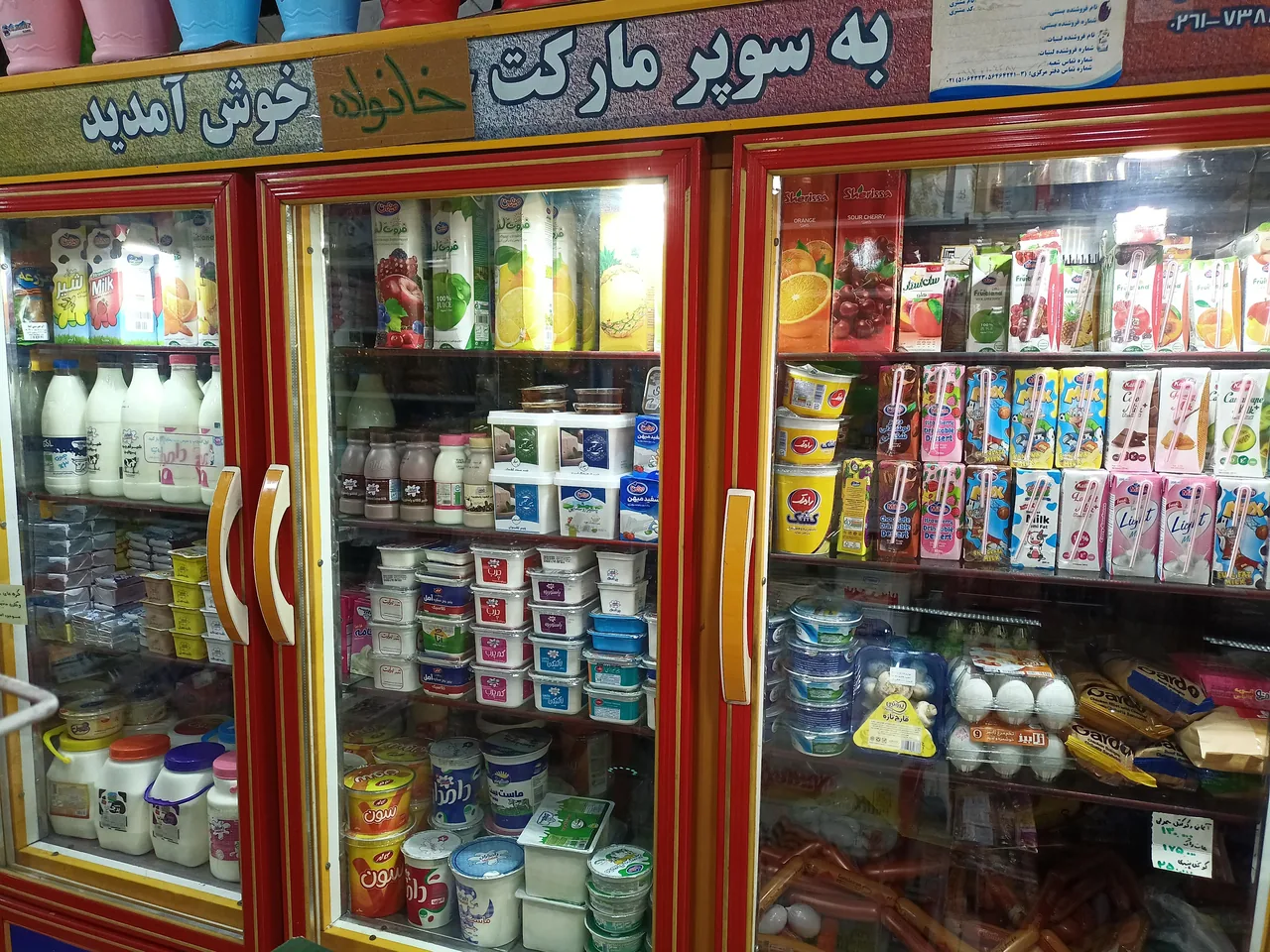 فروشگاه خانواده - تصویر 4