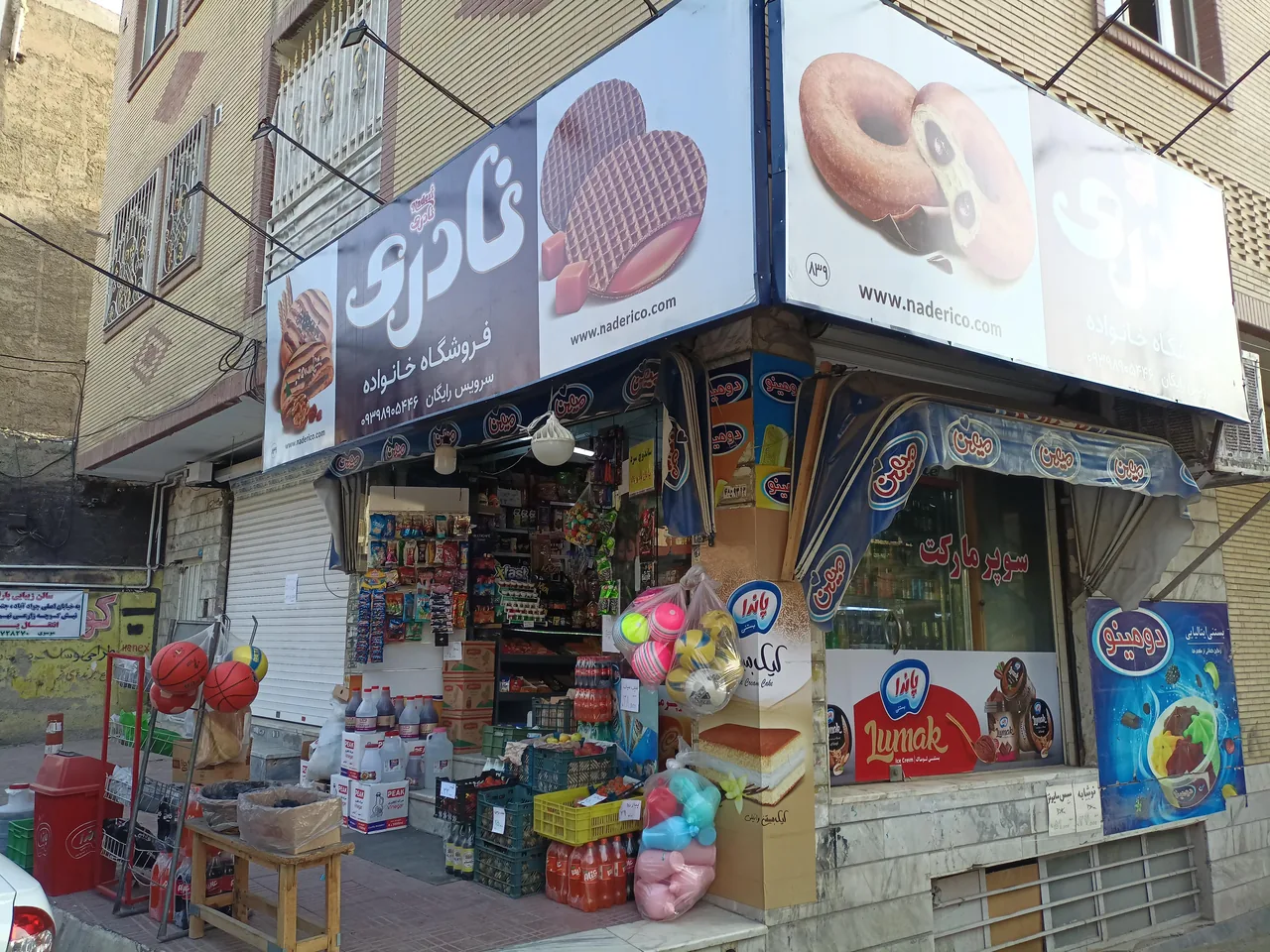 فروشگاه خانواده - تصویر 6
