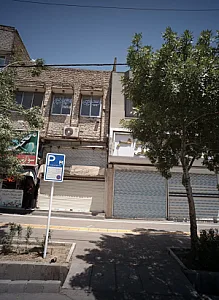 کلینیک ترک اعتیاد خیام