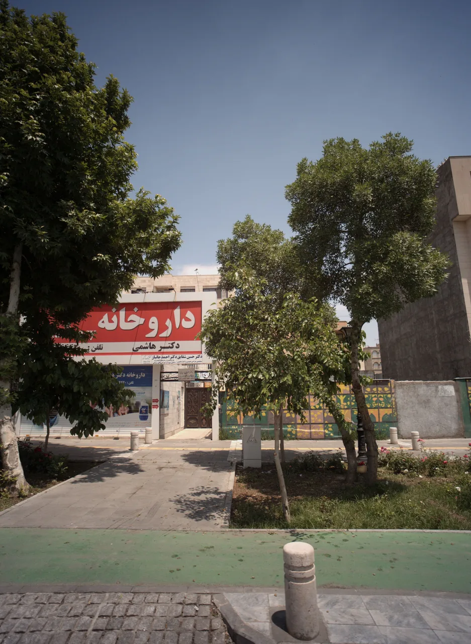 کلینیک ترک اعتیاد