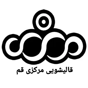 قالیشویی مرکزی