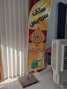 فروشگاه زنجیره ای گندم