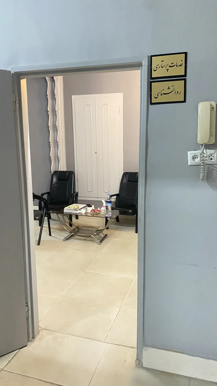 مرکز درمان اعتیاد مهر - تصویر 3