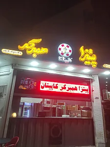 فرش و موکت شعرباف