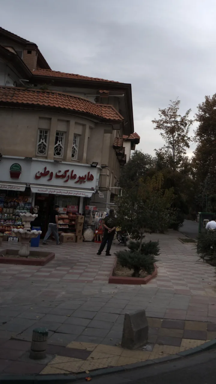 سوپرمارکت وطن