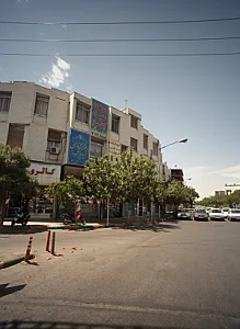 درمان اعتیاد آینده ساز