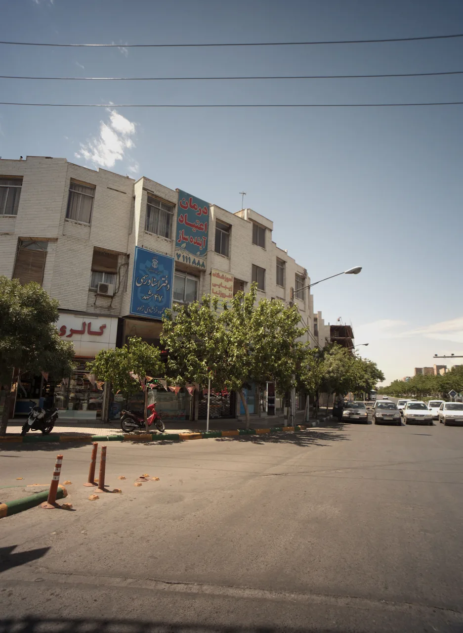 درمان اعتیاد آینده ساز