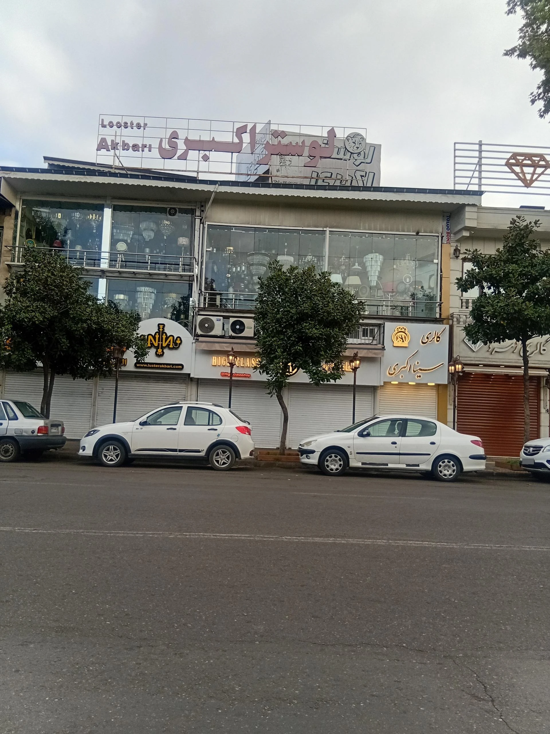 نورپلاس